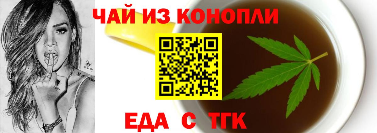 Canna-Cookies марихуана  Вход с VPN  Владикавказ 
