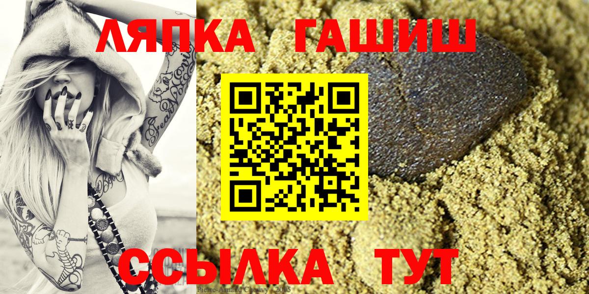 ГАШИШ Изолятор  Гашиш  Гашиш 40% ТГК  Владикавказ  Вход с VPN 