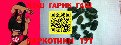 бутират Кимры