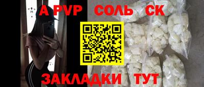 СК Кинель