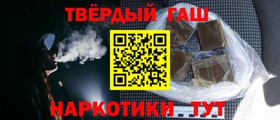 кокаин премиум Канаш