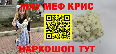 круглые Камышлов
