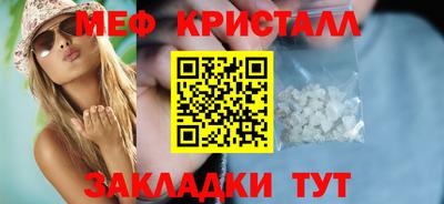 mix Кандалакша