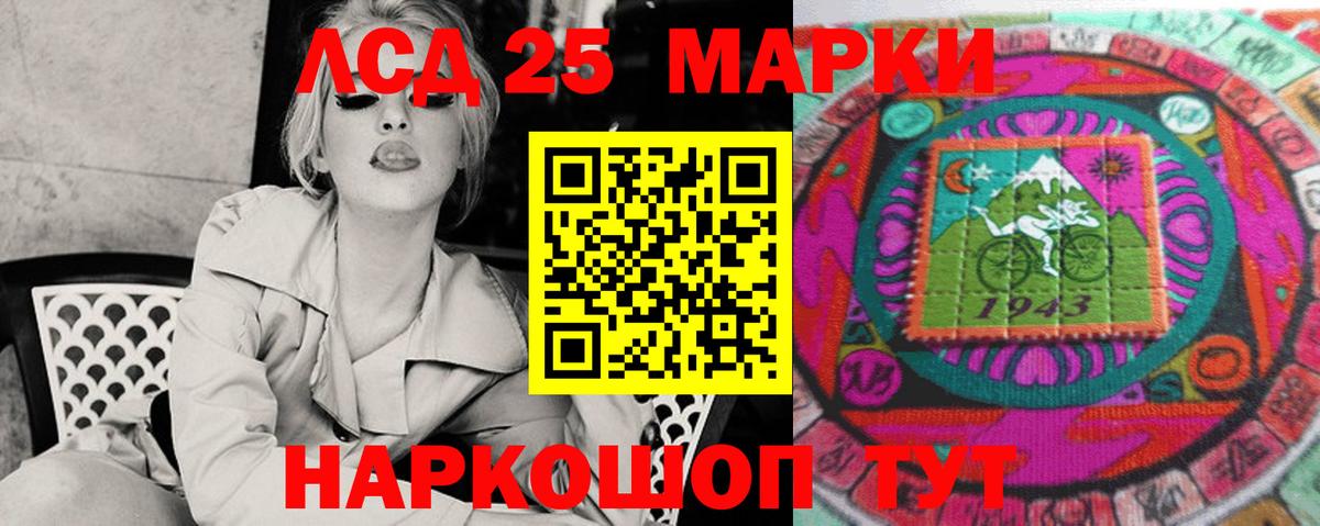 LSD-25 экстази ecstasy  Вход с VPN  LSD-25 экстази  Лсд 25 экстази ecstasy  Владикавказ 