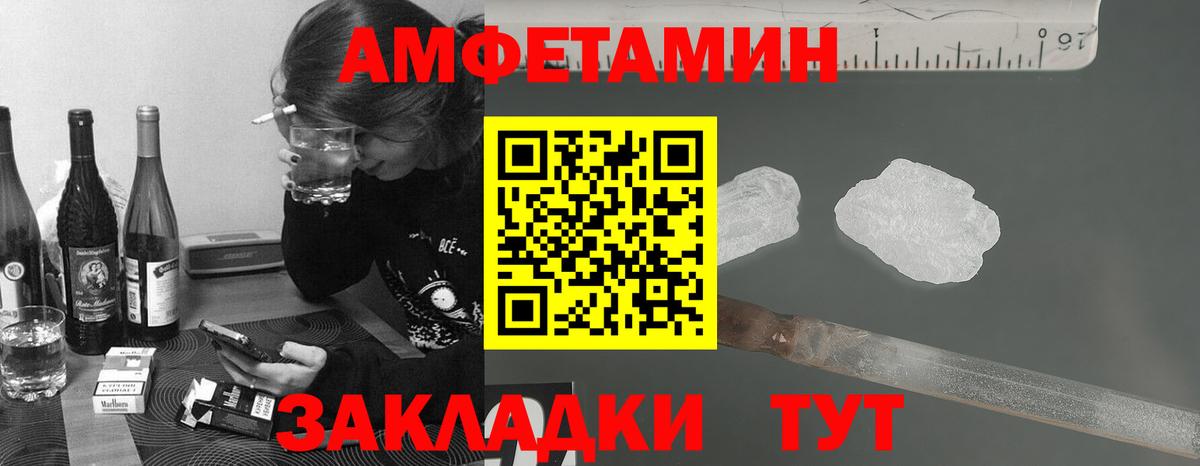 Первитин мет Владикавказ