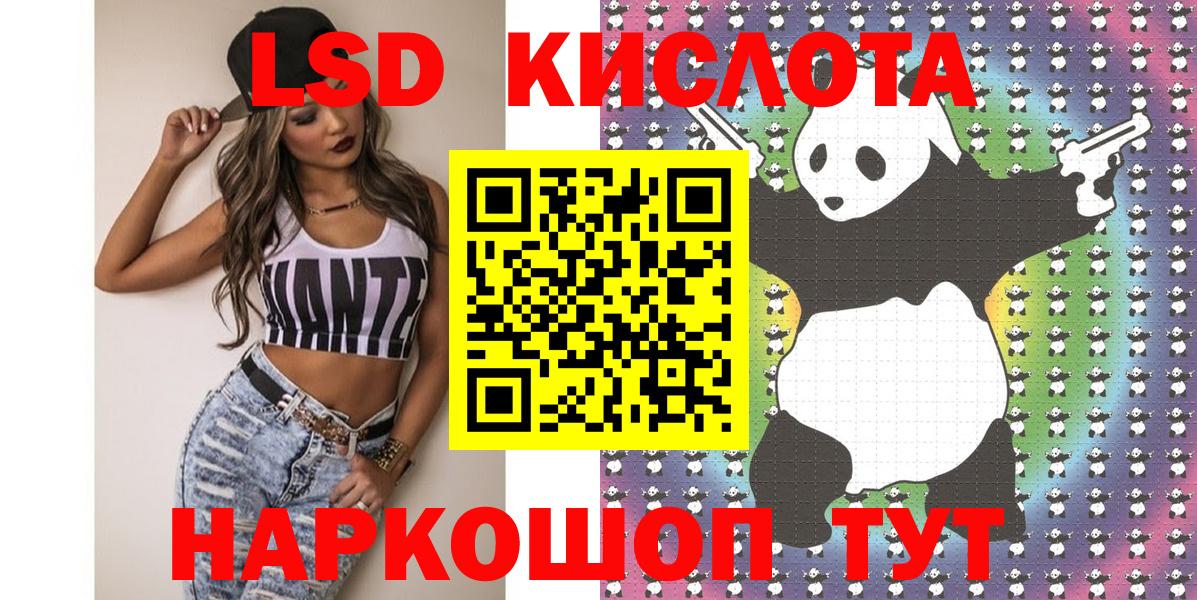 Наркотические марки 1500мкг  Наркотические марки 1500мкг  Марки 25I-NBOMe  Вход с VPN  Владикавказ 