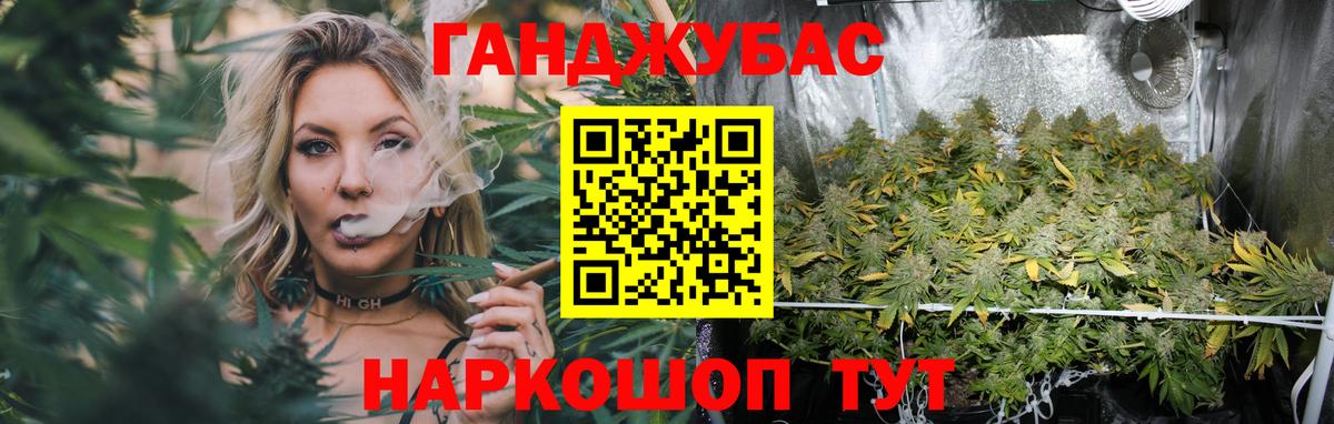 Бошки Шишки индика Владикавказ