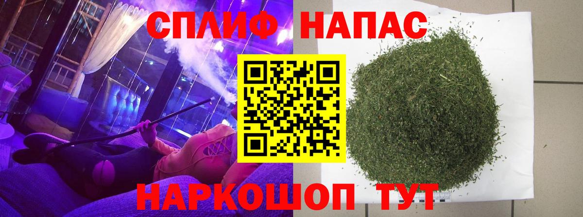 Каннабис OG Kush  МАРИХУАНА индика  Владикавказ  Вход с VPN  Канабис конопля  Каннабис сатива 